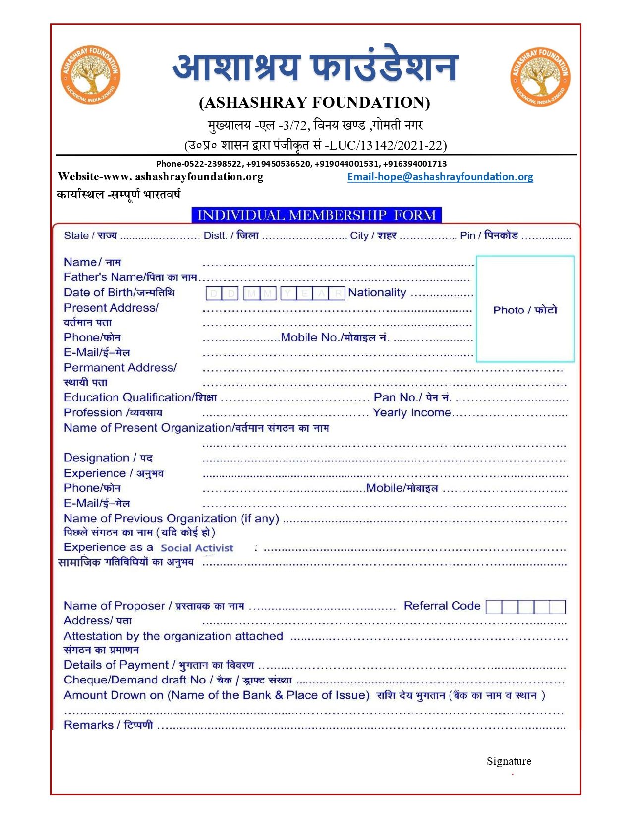 PDF FORM_page-0001