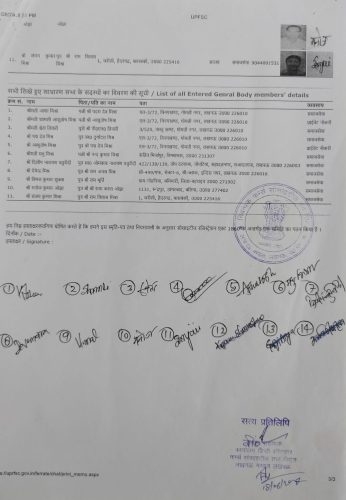 WhatsApp Image 2025-10-31 at 1.16.25 PM (1)