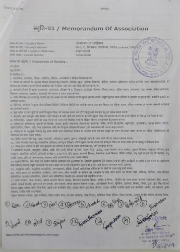 WhatsApp Image 2025-10-31 at 1.16.26 PM (1)