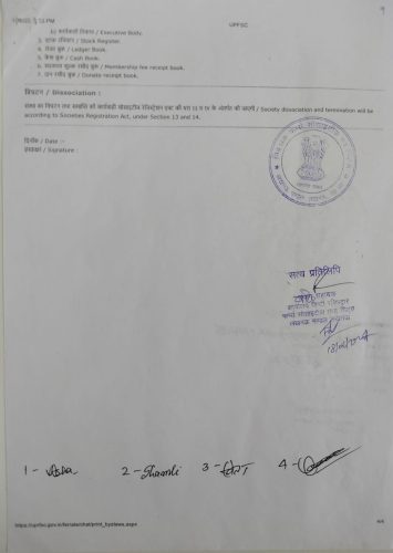 WhatsApp Image 2025-10-31 at 1.16.27 PM (1)